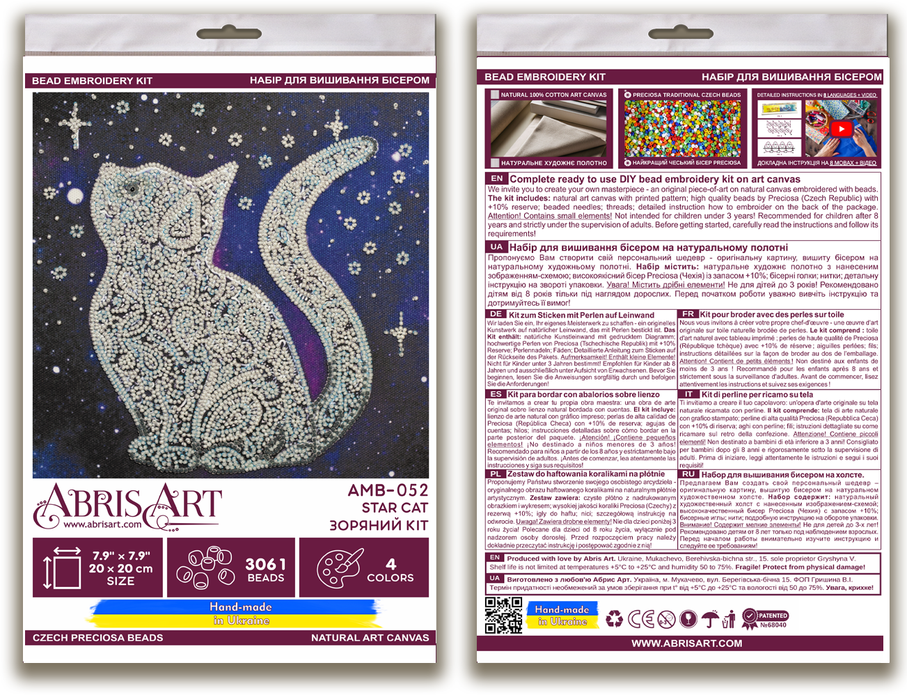 Star Cat Bead Embroidery