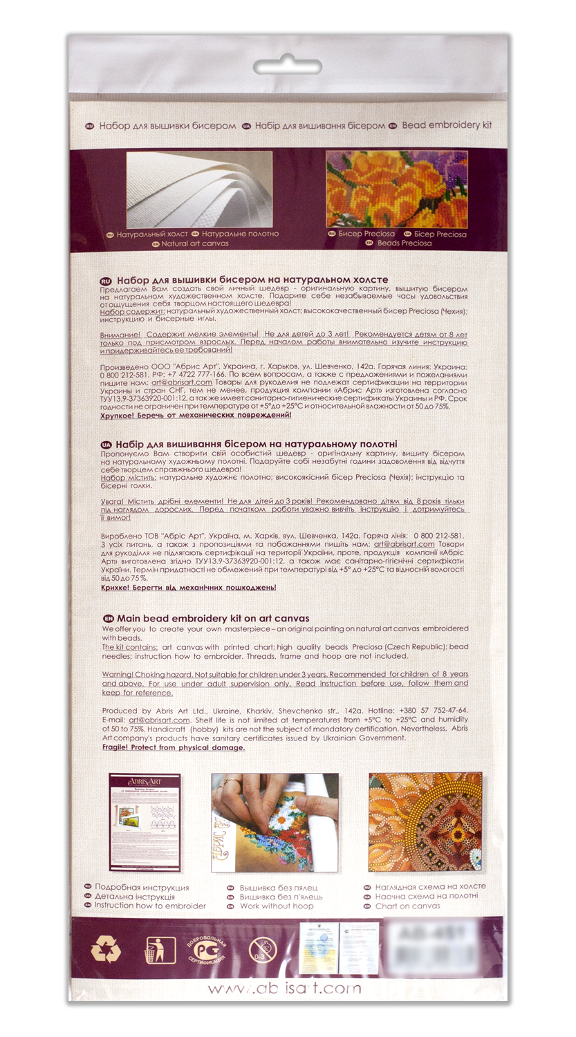 Golden Bead Embroidery