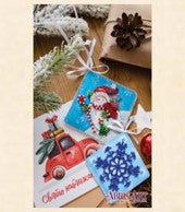 I Give Presents Bead Embroidery