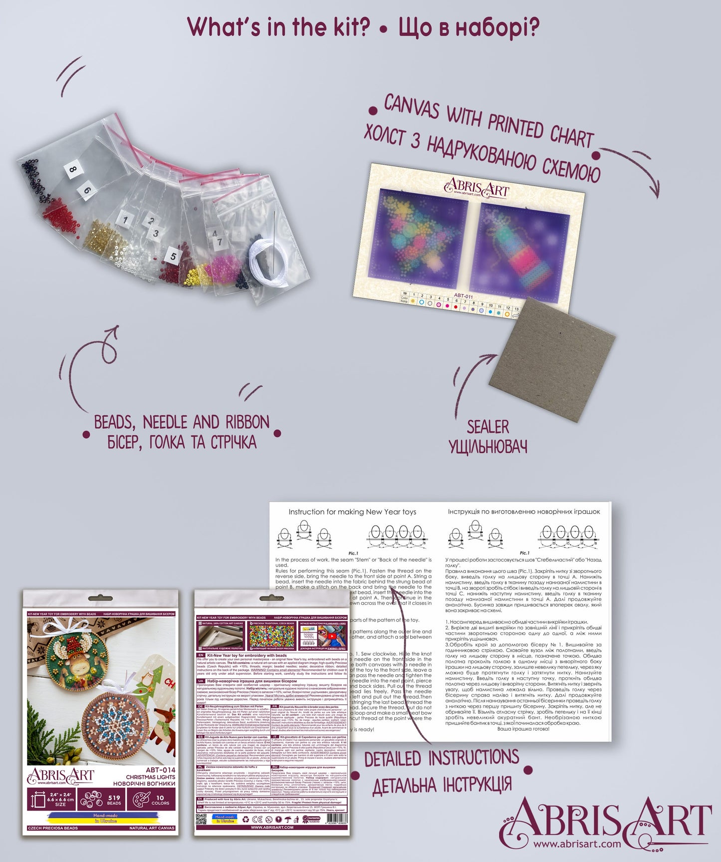 Christmas Lights Ornament Bead Embroidery