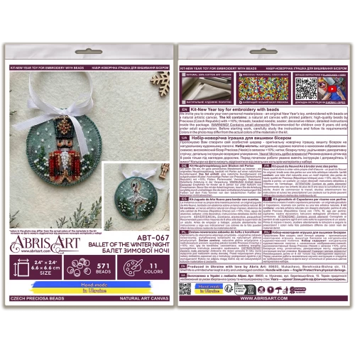 Ballet of the Winter Night Ornament Bead Embroidery