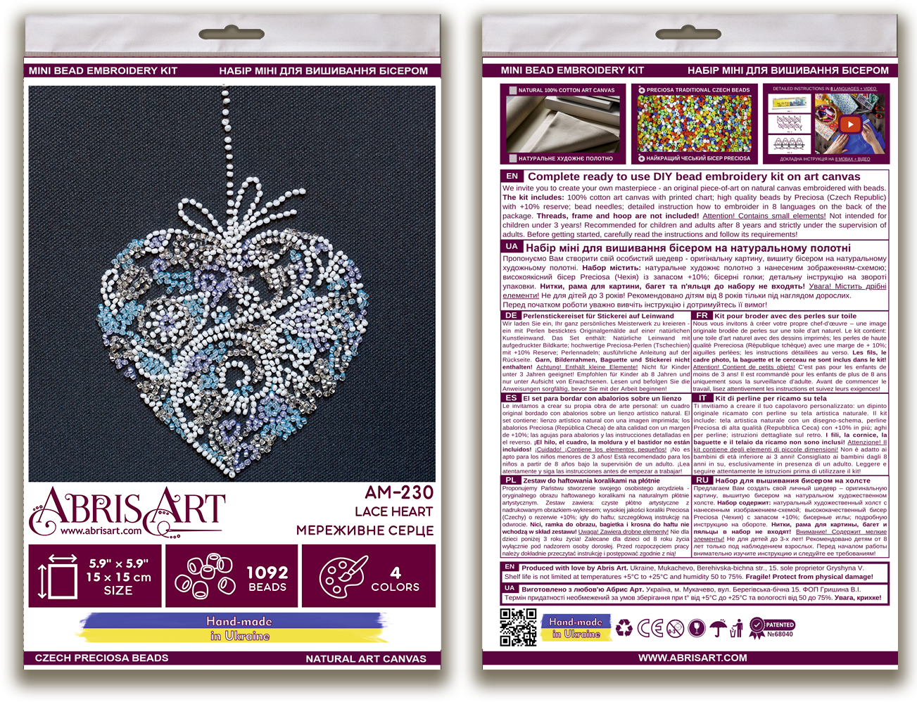 Lace Heart Ornament Bead Embroidery