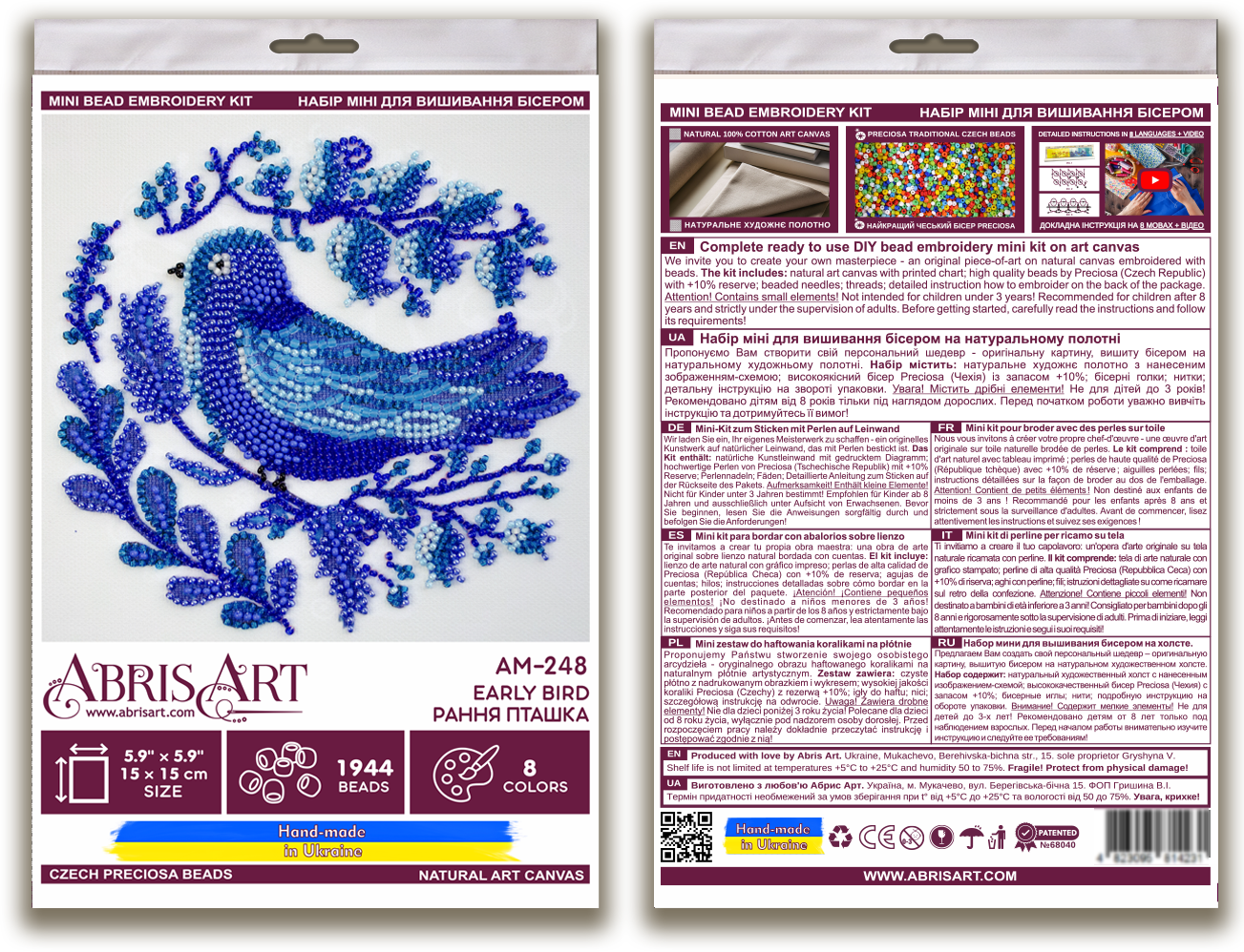 Early Bird Bead Embroidery