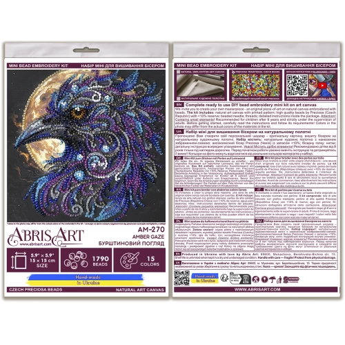 Amber Gaze Bead Embroidery