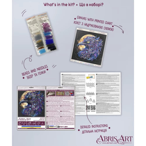 Amber Gaze Bead Embroidery