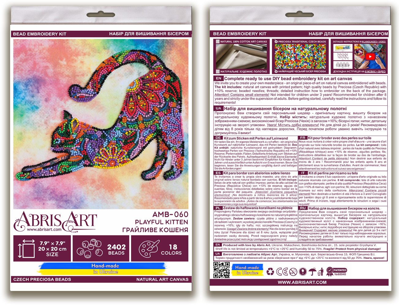 Playful Kitten Bead Embroidery