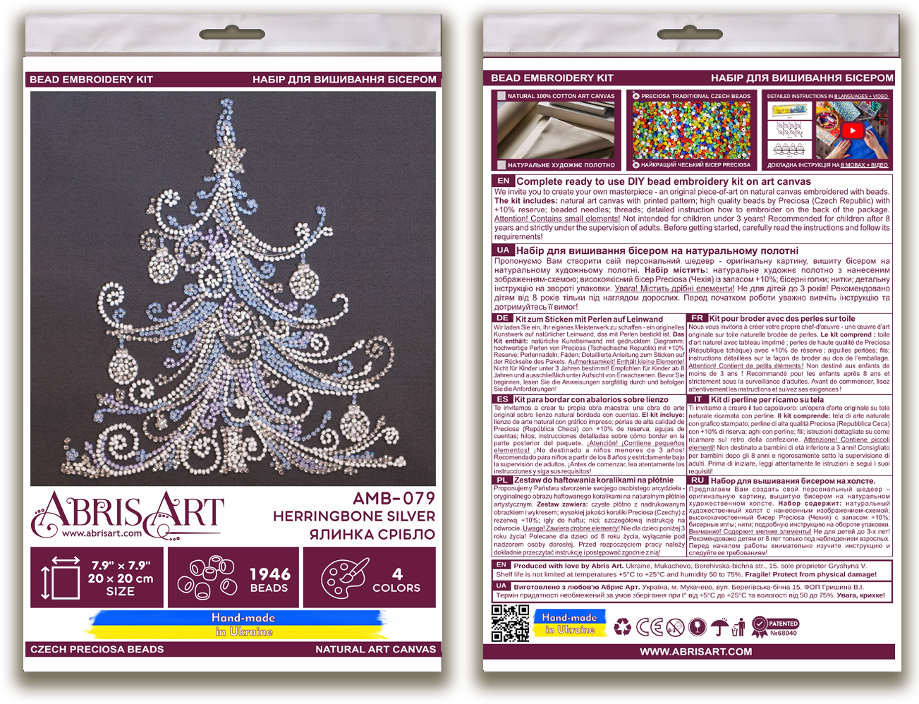 Herringbone Silver Tree Bead Embroidery