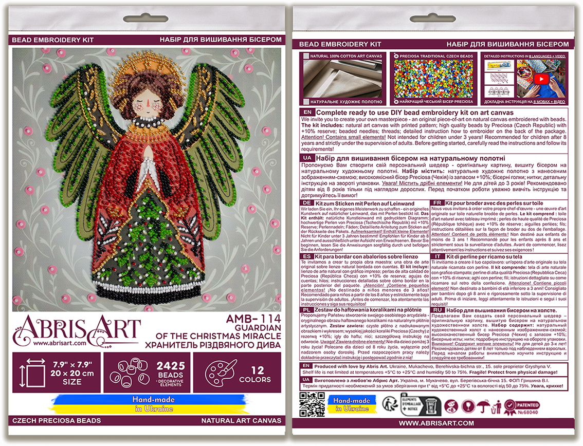 Guardian of the Christmas Miracle Angel Bead Embroidery